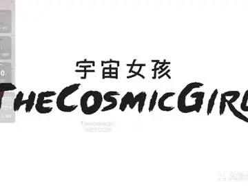 Chaturbate Sex Cam of thecosmicgirl