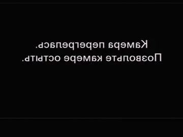 Chaturbate Best live sex cam show of judithchristina