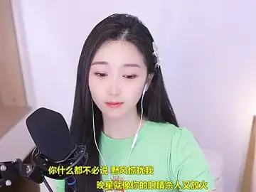 Stripchat Live Sex Cam of Singer-muzi
