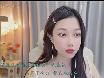 Stripchat Adult Webcam of facai-feifei