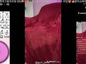 Stripchat Nude Webcam of gumi_0418