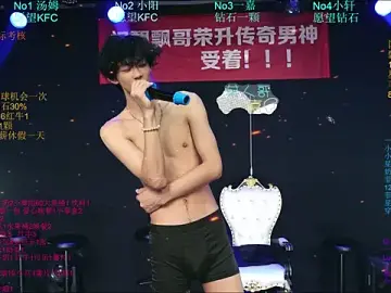 Stripchat Best live sex cam show of Zouzouboy-001