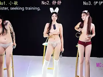 Stripchat Watch Live Sex Cams of chihuayi