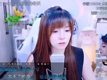 Stripchat Watch Live Sex Cams of LazyCat94624